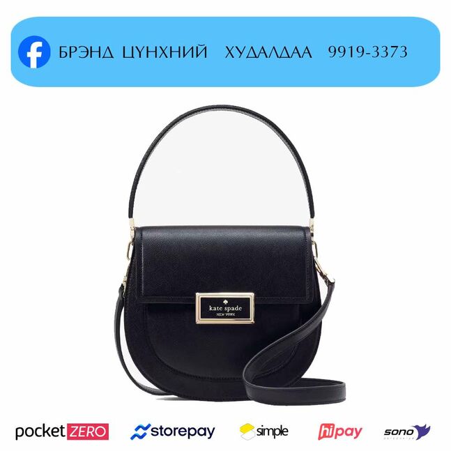 Kate spade outlet reegan saddle bag