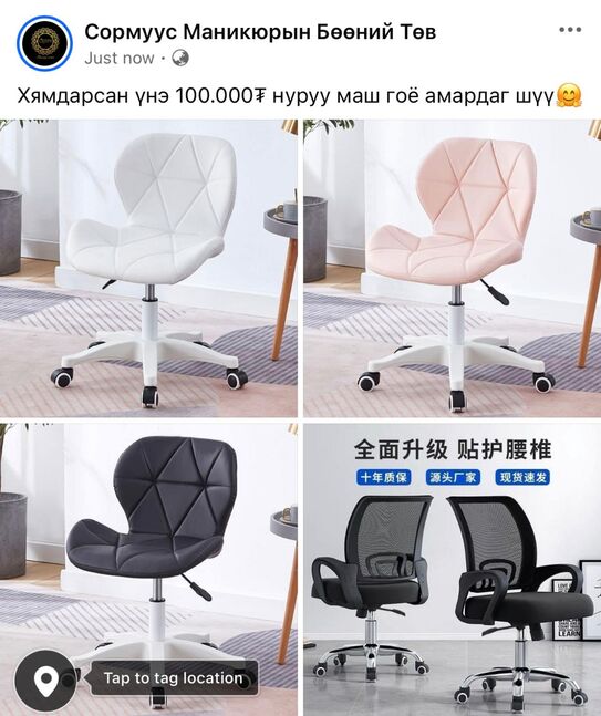 Сандал