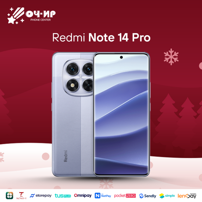 Redmi note 14 pro