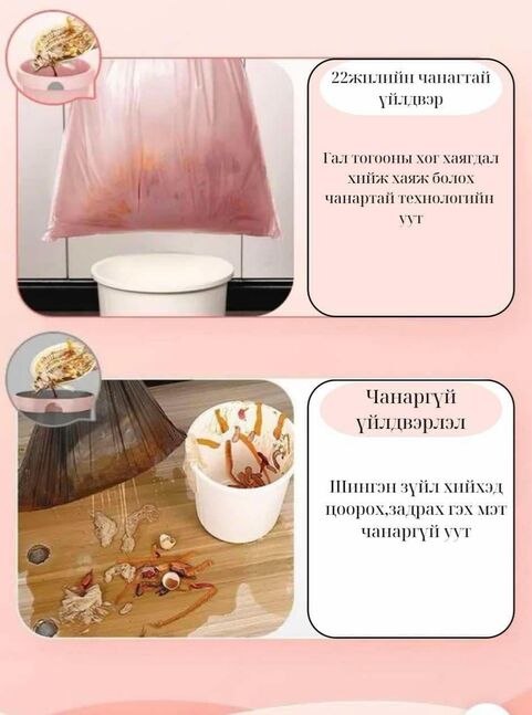 Хогны уут 