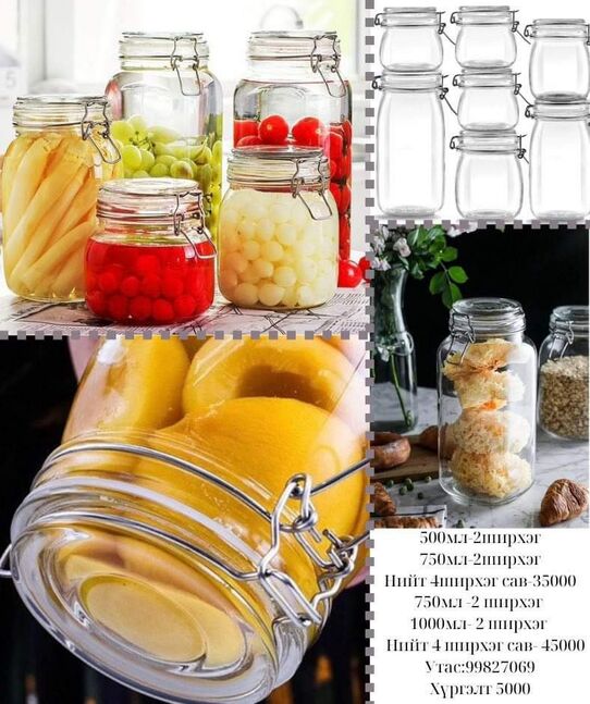 Таглаатай шилэн сав 
