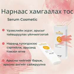 Jk lab сэвхний ком