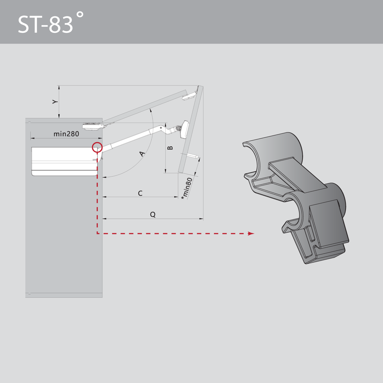 ST өргөх системийн хязгаарлагч
