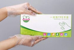Хүнсний бээлий