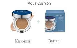 Klavuu blue pearlsation marine collagen aqua cushion