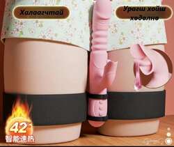 Эмэгтэй вибратор