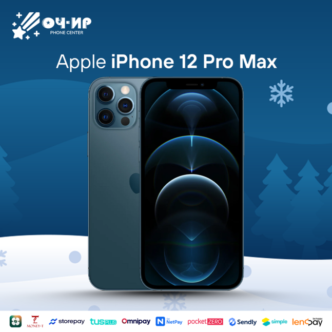 Iphone12 pro max