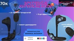 Нуруутай бөгж