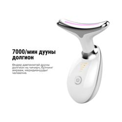 Belle care pro | нүүр арчилгааны аппарат