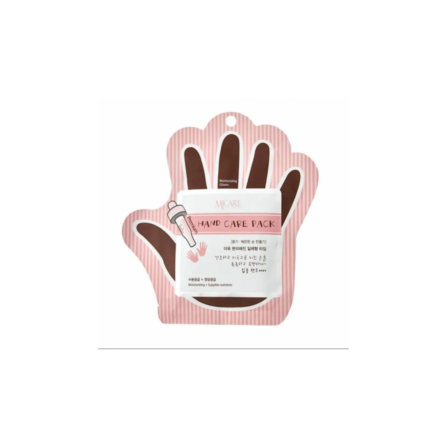 Hand Care Mask Mijin
