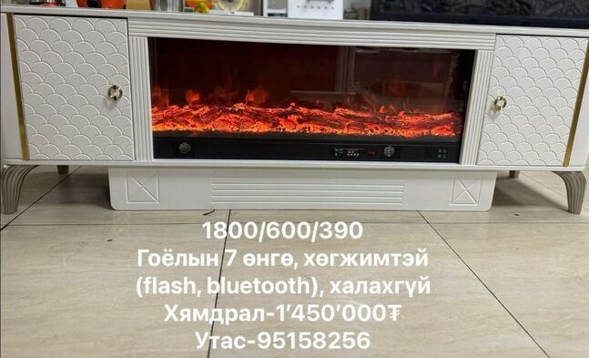 Камен зуух