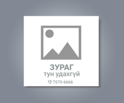 Кальци Д3 Никомед минт заж/ш 500мг+200ОУН N30