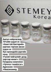 Stemey үүдэл эсийн залуужуулах ком