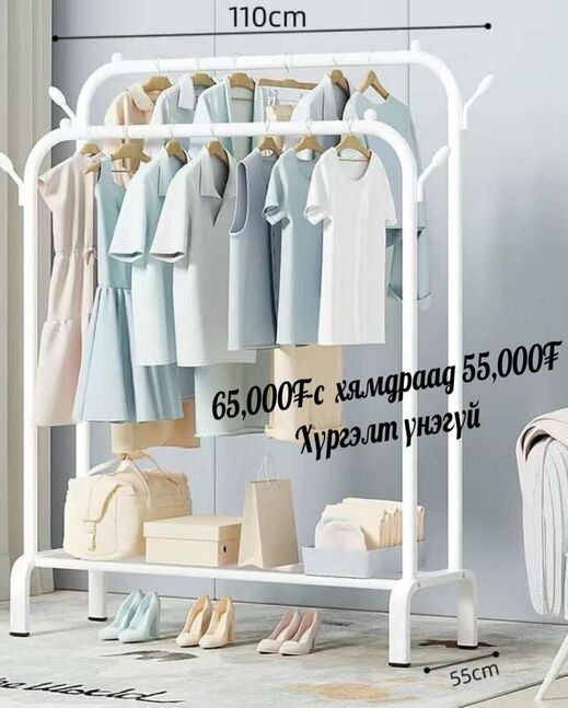 Морин өлгүүр давхар