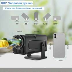 Hy320 mini projector