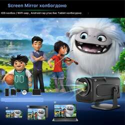 Hy320 mini projector