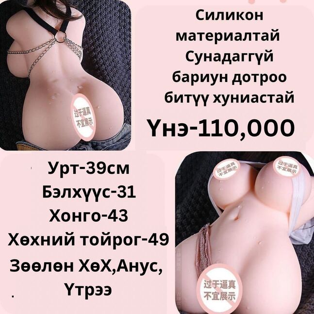 Хиймэл үтрээ