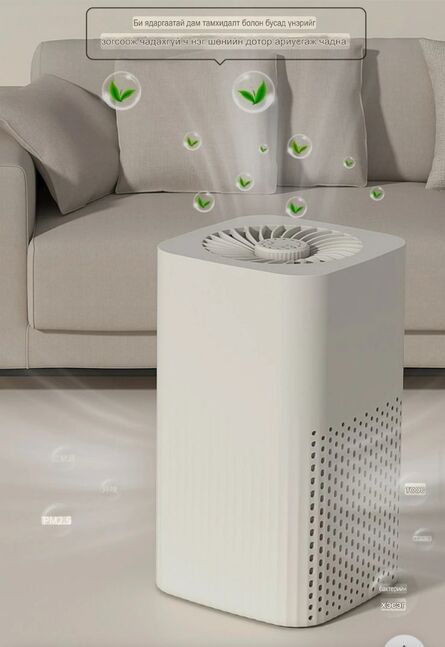 Агаар цэвэршүүлэгч 3 давхар шүүлтүүртэй