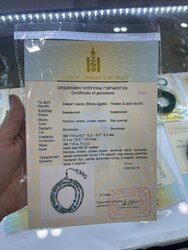 Замагт мана, номин эрдэнийн чулуун эрхи