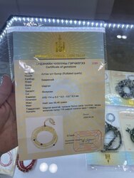 Алтан үст болор чулуун эрхи