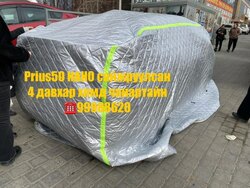 Өвлийн дулаан хучлага нано