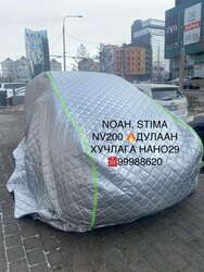 Өвлийн дулаан хучлага нано