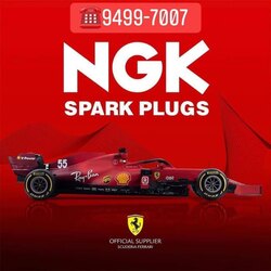Ngk очлуур