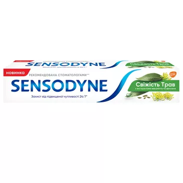 Sensodyne herbal эмзэгшил намдаах оо 75мл №1