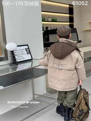 Канттай эрэгтэй куртик