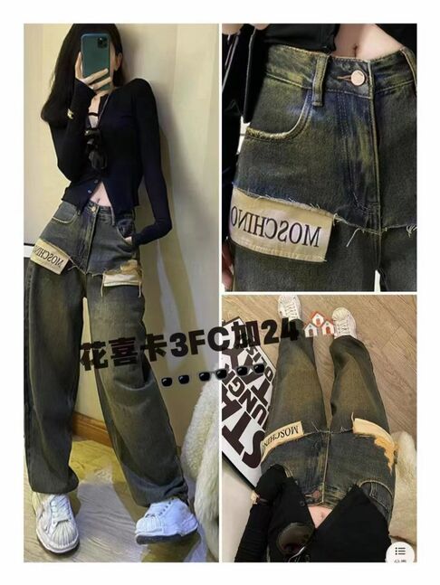 2670 jeans