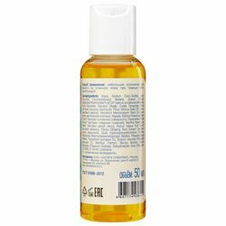 NS Биеийн саван, чацарганатай 50 мл