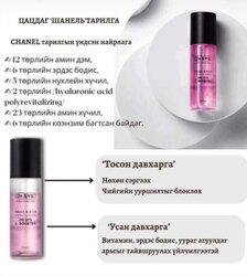 Цацдаг шахель тарилга