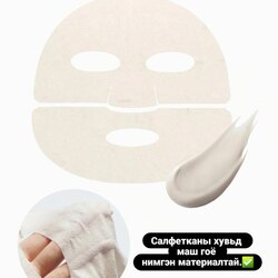 Jkona volcanic ash pore mud mask нүхжилт маск