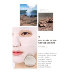 Jkona volcanic ash pore mud mask нүхжилт маск