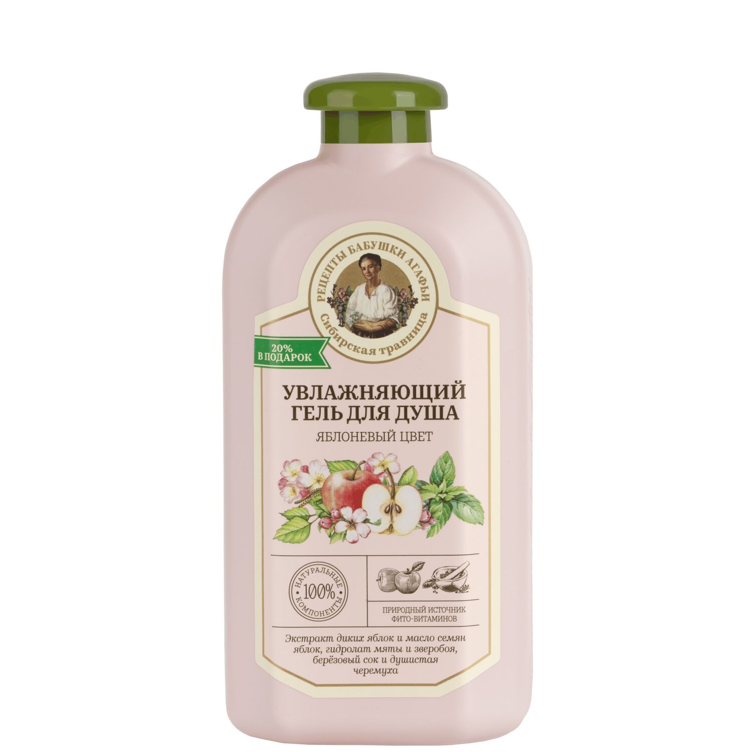 NS  РБА Биеийн саван, чийгшүүлэх 500 мл