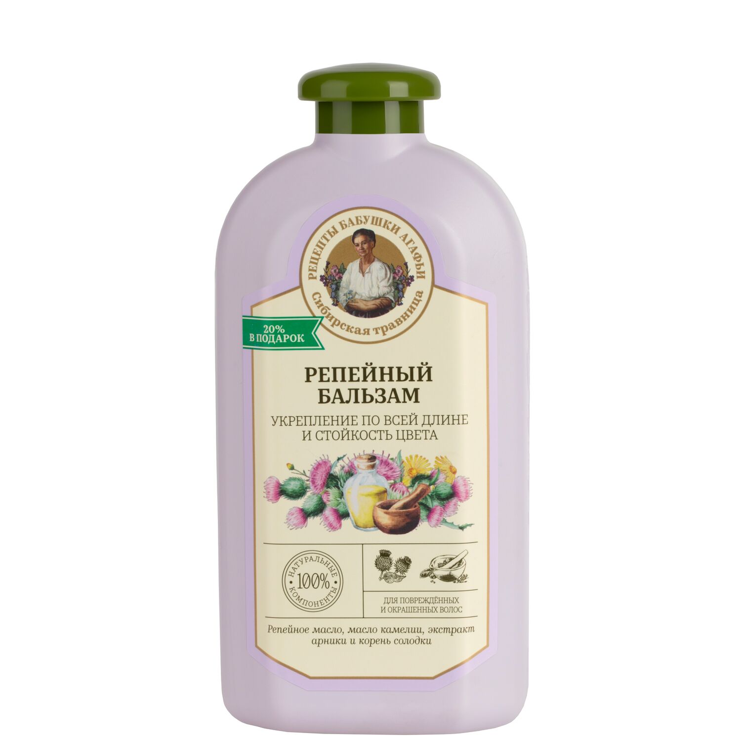 NS РБА Үсний ангижруулагч, гэмтэлтэй үсэнд 500 мл