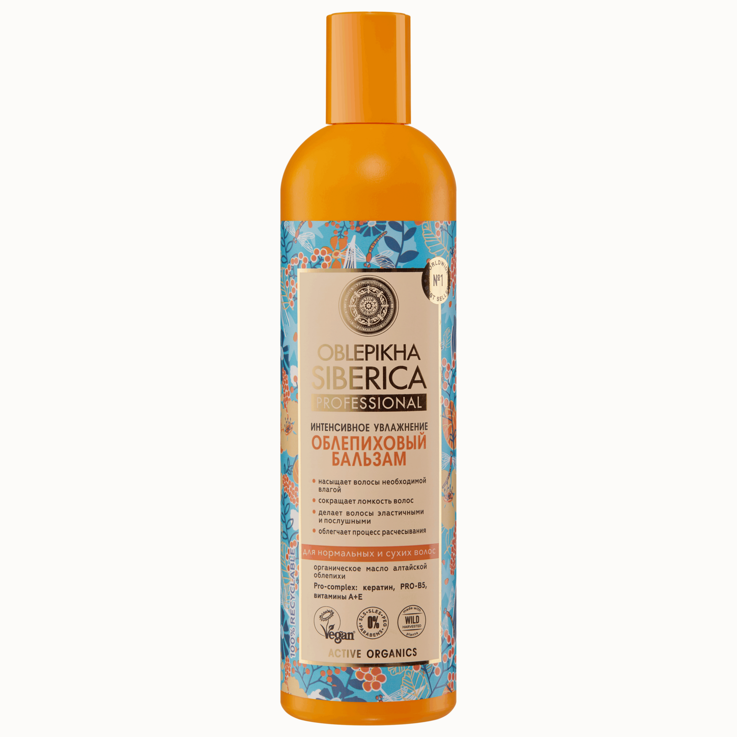 NS Үсний ангижруулагч, хуурай үсний, чацарганатай 400 мл