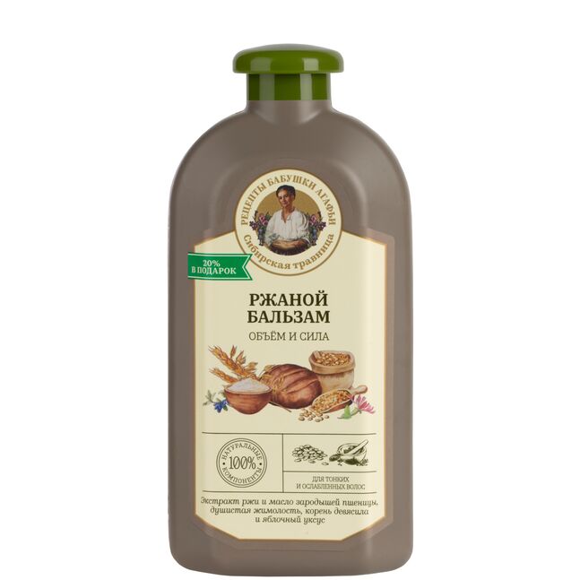 NS РБА Гэмтэлтэй үсний ангижруулагч  500 мл