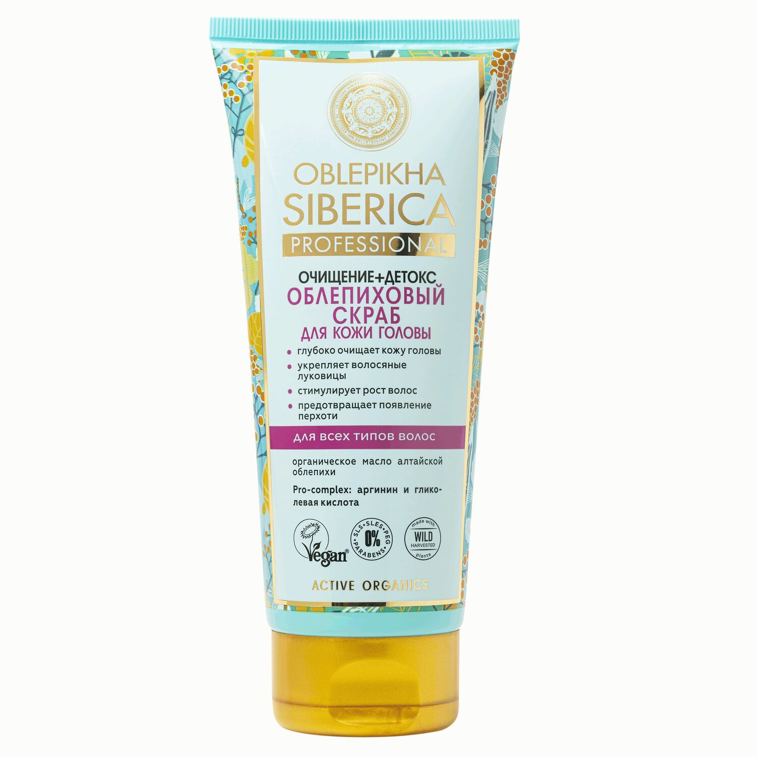 NS Хуйхны гуужуулагч [Oblepikha] 200 мл