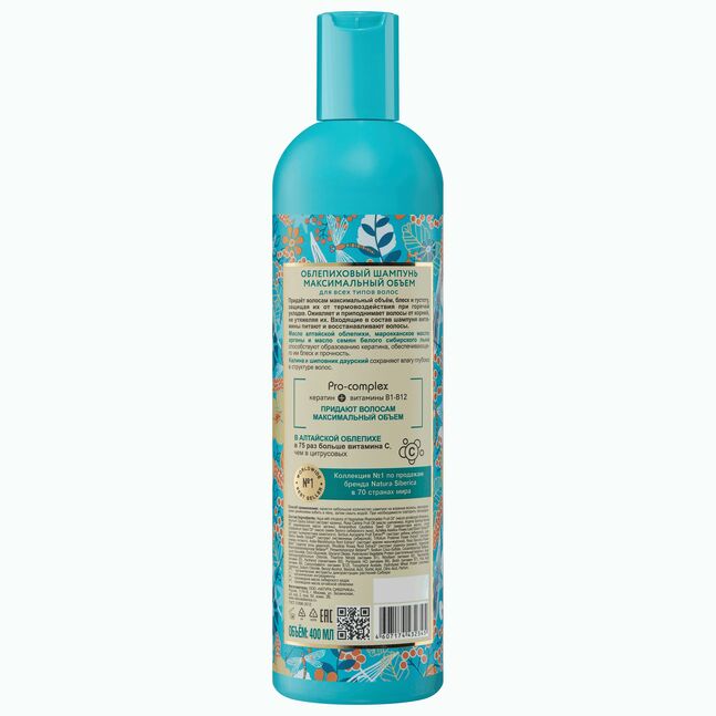 NS Бүх төрлийн шампунь  [Oblepikha] 400 мл