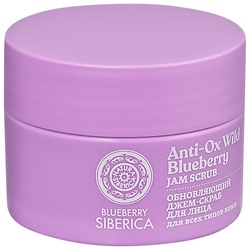 NS Нүүрний джем гуужуулагч [Blueberry] 50 мл