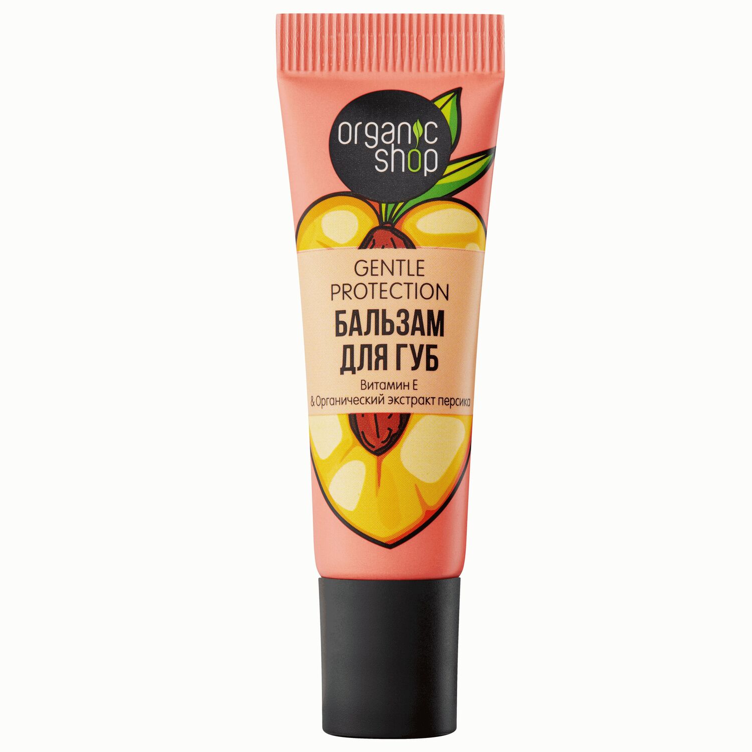 NS Уруул өнгөлөгч [Genlte Protection] 10 мл