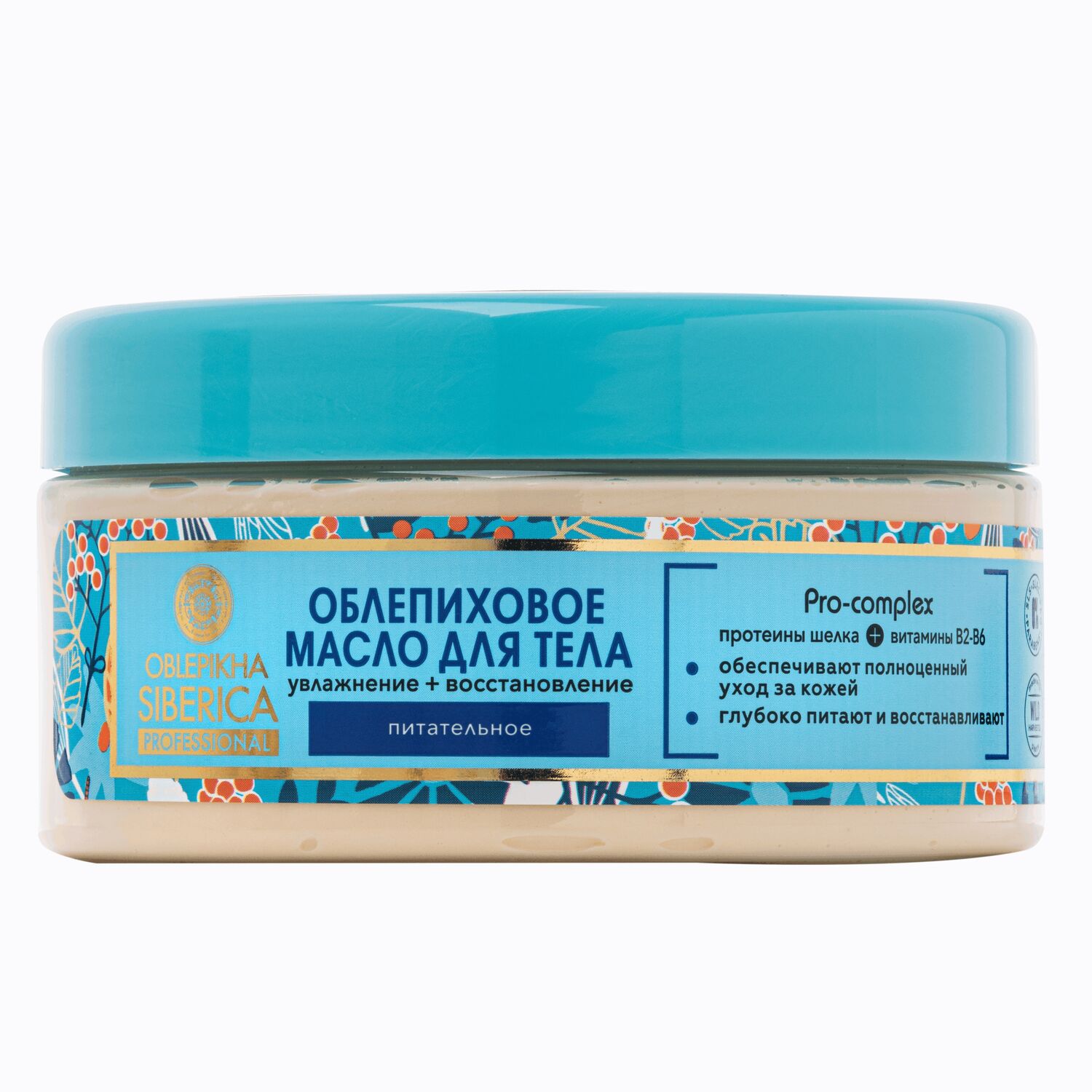 NS Биеийн тос, чацарганатай 300 мл