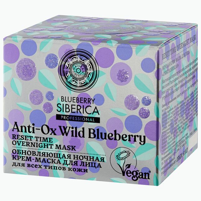 NS Шөнийн тос-маск [Blueberry]  50 мл