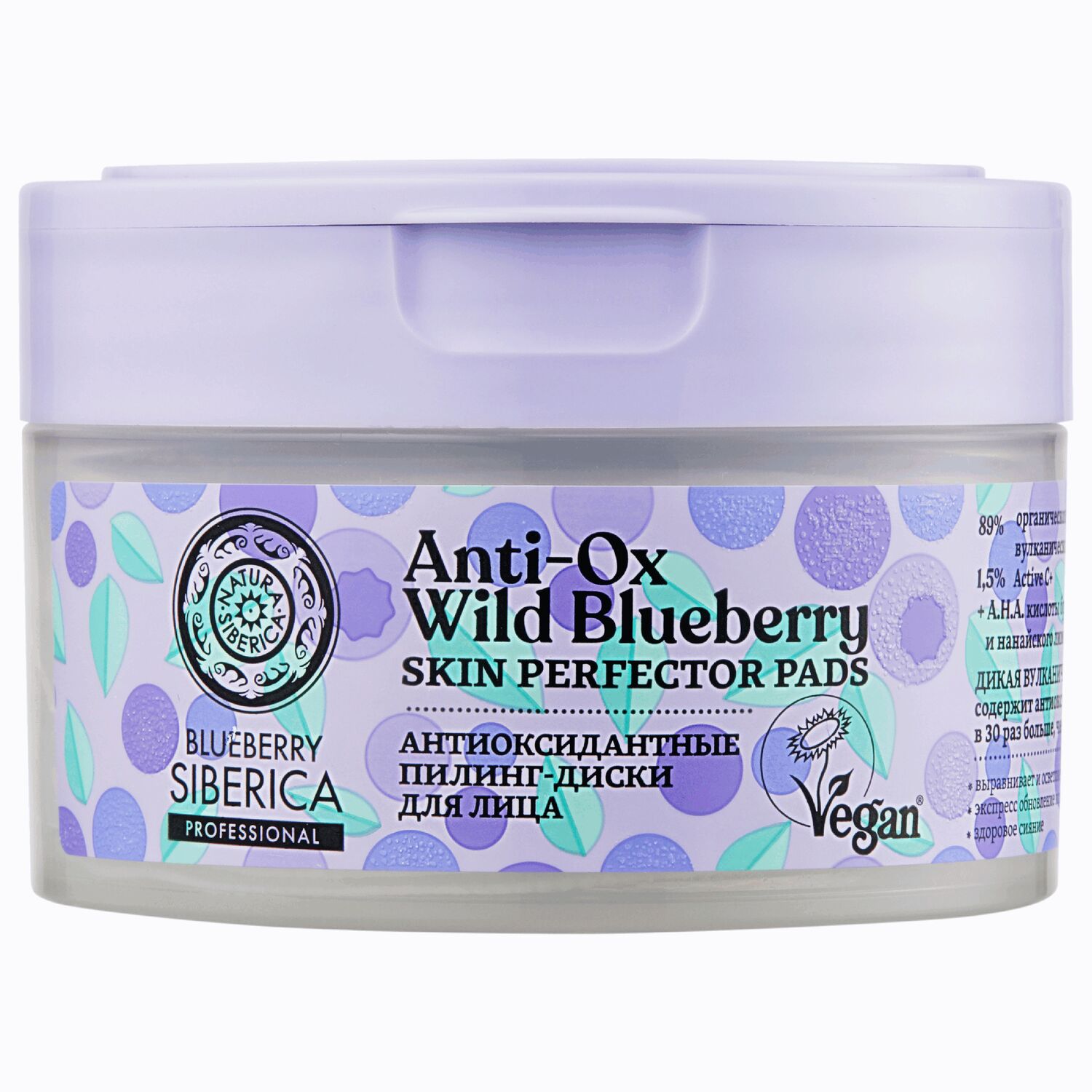 NS Нүүр гуужуулах падь [Blueberry] 20 ш