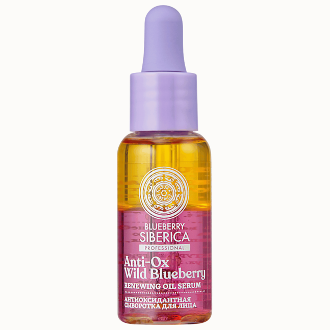 NS Нүүрний серум [Blueberry] 30 мл