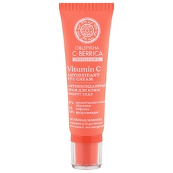 NS Зовхины тос [Oblepikha] 30 мл