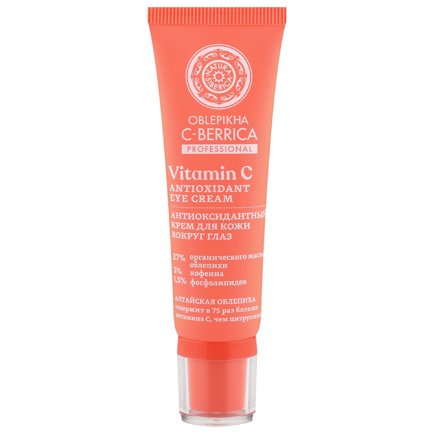 NS Зовхины тос [Oblepikha] 30 мл