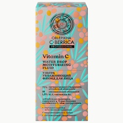 NS Нүүрний флюид тос, арьс чангалах  [Oblepikha] 50 мл