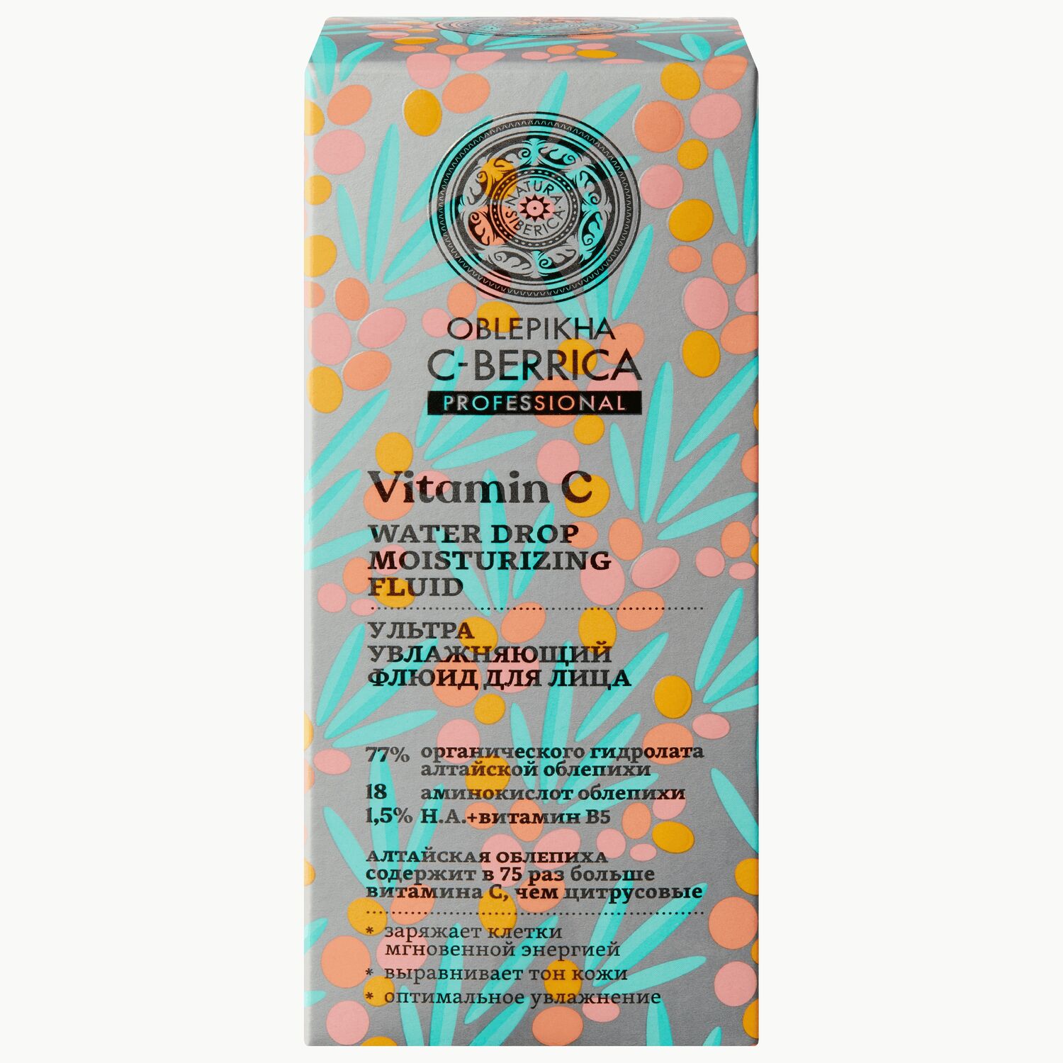 NS Нүүрний флюид тос, арьс чангалах  [Oblepikha] 50 мл